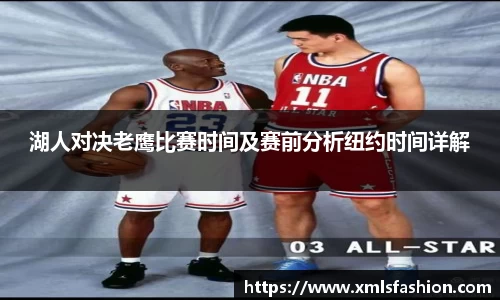 3377体育官网入口直播