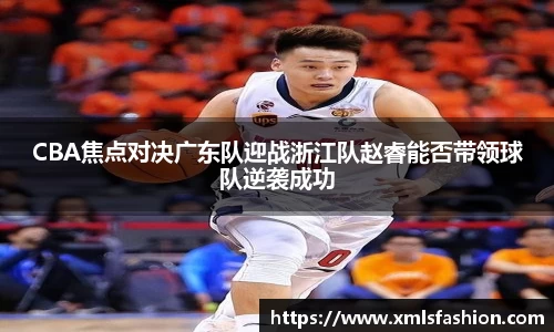 3377体育官网入口直播