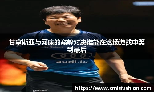 3377体育中国官方网站入口