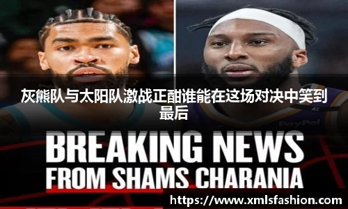 3377体育官网入口直播