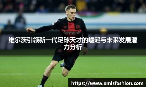 3377体育官网入口直播