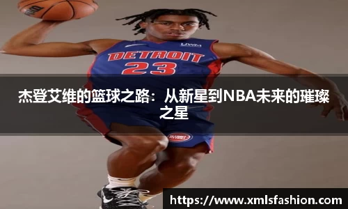 3377体育官网入口直播