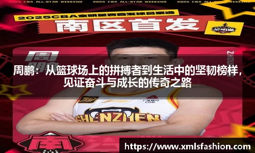 3377体育中国官方网站入口