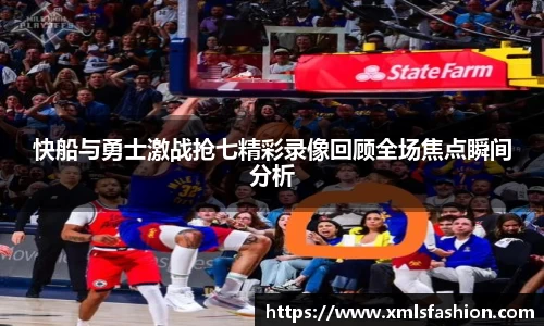 3377体育官网入口直播