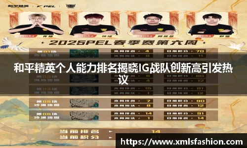 3377体育中国官方网站入口