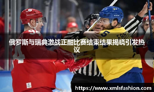 3377体育官网入口直播