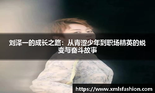 3377体育官网入口直播