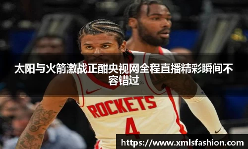3377体育官网入口直播