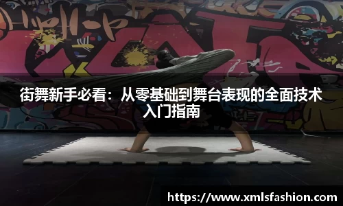 3377体育官网入口直播