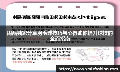 3377体育中国官方网站入口